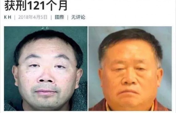 涉嫌窃取美国稻种，两中国学者被起诉，两中国农业科学家此前已被判有罪！